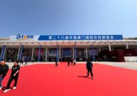 Intrarea la China Xiamen International Stone Fair 2026